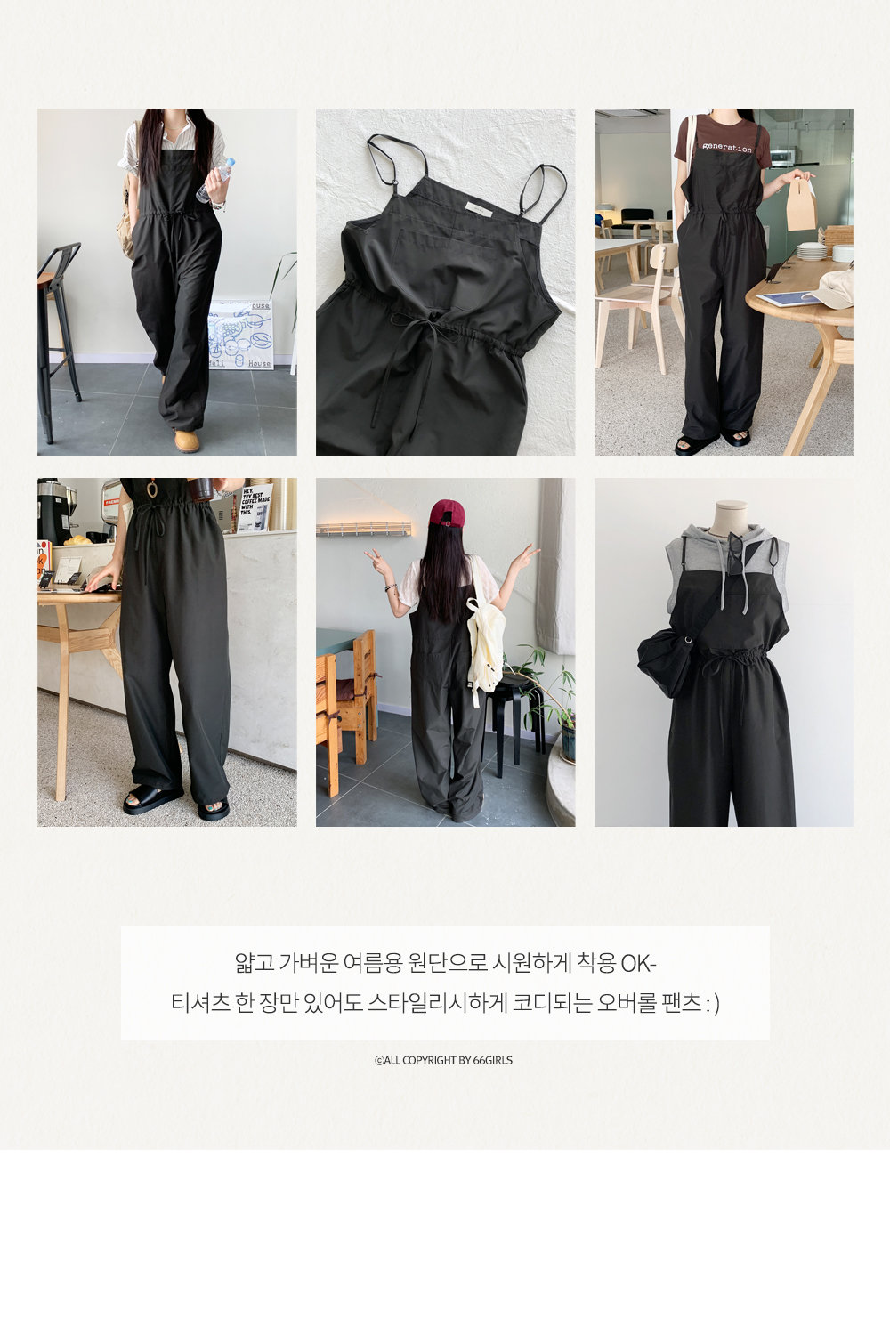 パンツ sus-sous overall sus-sous 